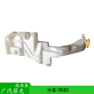 Depósito de líquido limpiaparabrisas 68225067AA para Jeep Cherokee, tanque de plástico para limpiaparabrisas - Product Image 4