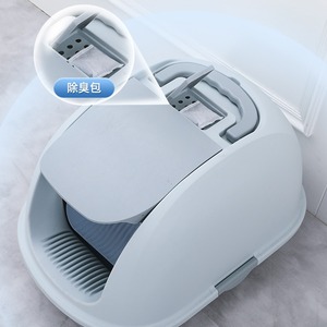 Extra Large Fully Enclosed <b>Cat</b> <b>Litter</b> Box Oval Odor Proof For <b>Cats</b> And Kittens - Product Image 1