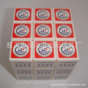 Cubo de Rubik 3x3 de 5.7 cm, Material ABS, Juguete Educativo con Transferencia de Calor para Publicidad y Competencia - Product Image 5