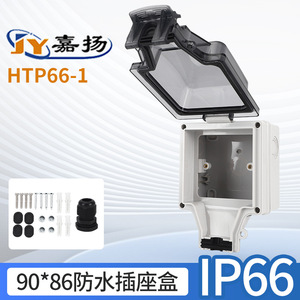 กล่องสวิตช์กันน้ำสำหรับภายนอกอาคาร IP66 วัสดุ ABS ขนาด 90x90 ซม. ใช้ได้กับแผงควบคุม - Product Image 5