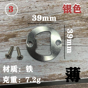 Mingmao Hardware Iron Bottle <b>Opener</b> 35x73mm White Nickel Color Portable For Beer Opening - Product Image 4