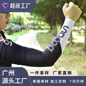 Manchons de protection solaire anti-UV légers en soie glacée pour activités de plein air, unisexe adulte, cyclisme, course, randonnée, conduite, motif bleu et blanc - Product Image 4