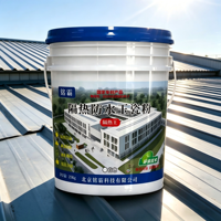 Peinture protectrice pour murs et toitures extérieurs, haute réflexion, isolation thermique, anti-âge, imperméable, anti-fissuration