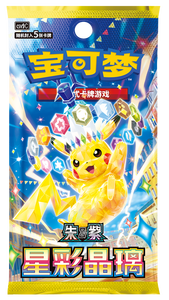 KD Nuovo Lancio Confezione Regalo Dragon Boat Festival Carte Collezionabili Pokémon Booster Box Educativo Divertimento per Tutta la Famiglia Realizzato con Qualità e Durata - Product Image 3