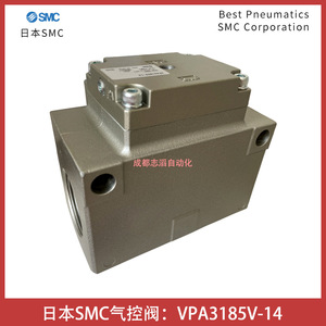 Vanne pilote Smc Vpa3185v 14, commande de gaz 1/2 pouce pour applications sous vide basse pression - Product Image 5