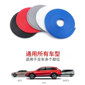 Tira de Sellado para Puerta de Coche, EPDM PVC, Siete Colores, Anticolisión, Resistente a Arañazos, Insonorizante, Antipolvo, Adhesivo sin Residuos, Reequipamiento - Product Image 4