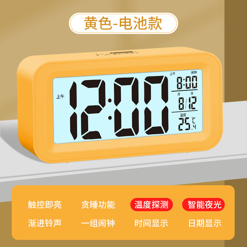 330 Touchscreen [Yellow]
