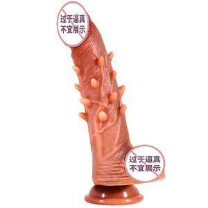 Liquid Silicone Simulation Thorn Model Realistic Soft Spikes Full Electric Heating <b>Vibration</b> Masturbator Adult Sex Toy Wholesale - Product Image 4