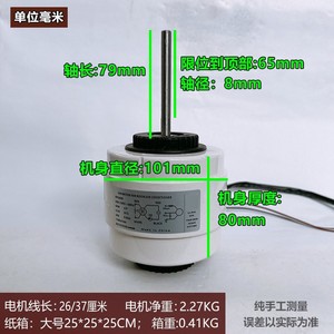 มอเตอร์พัดลม Midea RPG60B 60W 208-230V 60Hz สำหรับเครื่องปรับอากาศภายในห้อง - Product Image 4