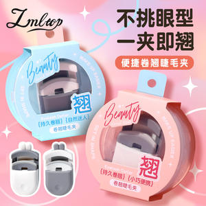 Lmltop Mini recourbe-cils portable grand angle pour débutants, lot de 1 JJF30 - Product Image 4