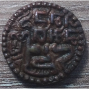 Una Massa 1270 -1273 moneta Sri Lankan difficile da ottenere - Product Image 2