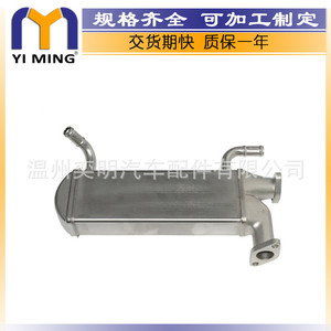 Refroidisseur EGR Volkswagen 03L131511Q 03L131511A en acier inoxydable, pièce de système d'échappement refroidi par eau EGR105 - Product Image 3