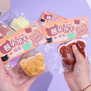 Slime Taba Mini Bear Cream Cake, Juguete Antiestrés para Niños y Adultos, Hecho de Silicona, Unisex - Product Image 3