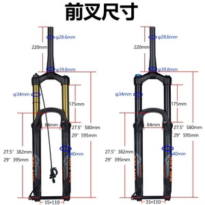 Horquilla para Bicicleta de Montaña Bolany, Recorrido de 175 mm, Ejes de 28,6 mm, Resorte de Aire, Ajuste de Rebote, Eje Pasante de 27,5 Pulgadas - Product Image 4