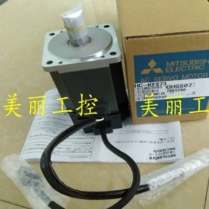 Dispositif de protection du moteur AC Mitsubishi HC-KFS73 pour machine CNC, en aluminium, fabriqué au Japon - Product Image 3