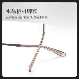 แว่นตาทรงสี่เหลี่ยมผืนผ้าสำหรับผู้ชาย กรอบอะลูมิเนียมแมกนีเซียม รุ่น 2485 เลนส์เรซิ่นน้ำหนักเบา ผลิตที่ตานหยาง - Product Image 5