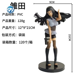 Figurine PVC One Piece Tendance Personnage de Dessin Animé Ganyuan Hyuga <span class=keywords><strong>Hinata</strong></span> Génération 2 Modèle de Bureau Premium Article Très Demandé - Product Image 2