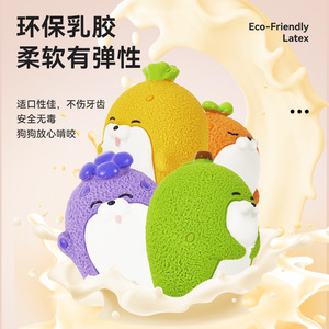 ของเล่นสัตว์เลี้ยง EetOys รูปผลไม้ มีเสียง สำหรับสุนัข ของเล่นเคี้ยวสำหรับสุนัขพันธุ์เล็ก - Product Image 3