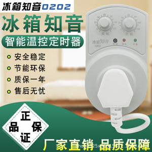 Minuteur universel à économie d'énergie pour réfrigérateur et congélateur, nouveau contrôleur électronique avec protection contre les retards - Product Image 5