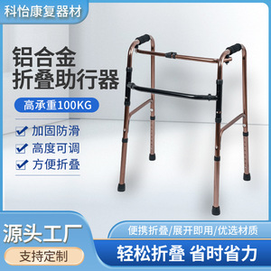 Aide à la marche pliable en alliage d'aluminium réglable en hauteur Keyi pour personnes âgées, canne à quatre pieds anti-chute avec support renforcé - Product Image 5