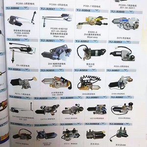 Motor de Limpiaparabrisas para Excavadoras PC200-6 6D102, 20Y-54-39402 - Product Image 3