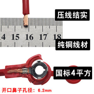 Câble de connexion en série pour véhicules électriques 48V 60V 72V 84V, 2,5/4 mm², âme en cuivre pur plaqué, connecteurs nationaux pour véhicules électriques - Product Image 2