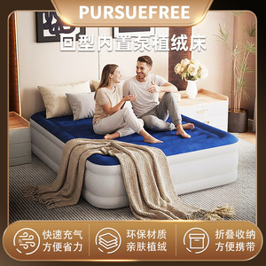 ที่นอนลมเป่าลมขนาดควีนไซส์ Pursuefree พร้อมปั๊มในตัว สำหรับใช้ภายในอาคาร - Product Image 5