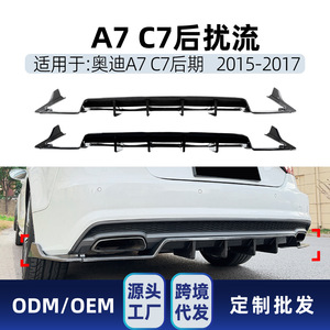 Aileron arrière Amp-Z pour Audi A7 C7 S-Line 2015-2017, finition noire piano, texture carbone, finition mate, style tuning - Product Image 5