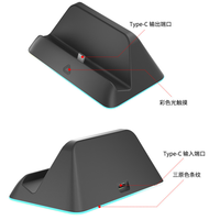 Station de charge portable avec base lumineuse RGB pour Nintendo Switch 2, compatible Switch/Switch OLED – Support de charge pour console