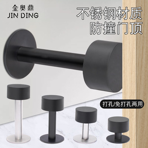 Jin Aoding – butée de porte en acier inoxydable, moderne, simple, bicolore, sans perçage, bloqueur de porte pour porte d'entrée, anti-collision - Product Image 2