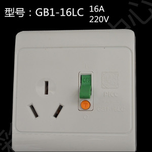 Interrupteur de protection contre les fuites de type Guilin Guiqi 86 avec prise 16A 220V pour climatiseur et chauffe-eau - Product Image 3