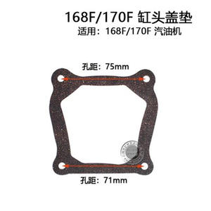 Kit de réparation GX160 200 212CC 6.5hp 168F/170F Ensemble complet Joints de culasse Rondelles Joints d'arbre à cames pour l'agriculture - Product Image 4