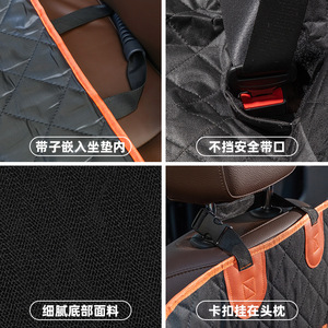 Housse de protection rectangulaire pour siège arrière de voiture, à clipser, en tissu durable, pour protection latérale du véhicule - Product Image 1