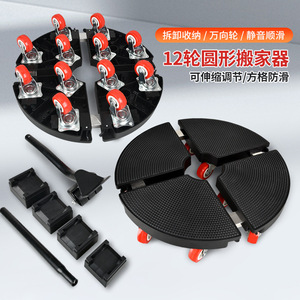 Autonomy Moving Tool 8-Piece Set With Red Wheels For Household Moving Heavy Items - Product Image 2
