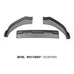 Adecuado para <span class=keywords><strong>Ford</strong></span> <span class=keywords><strong>Mustang</strong></span> <span class=keywords><strong>Mach</strong></span>-E pala delantera de fibra de carbono parachoques delantero de coche de caballo eléctrico - Product Image 2