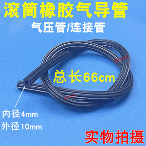 เซ็นเซอร์ระดับของเหลวสำหรับลิตเติ้ลสวอน TG80-1229EDS เครื่องซักผ้าแบบถังซักเครื่องตรวจจับระดับน้ำ 1411DXS ท่อยางท่อลม - Product Image 5