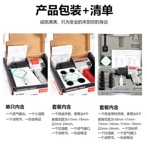 ประแจลม Sanshui 604 ขนาด 1/2 นิ้ว แรงบิดสูง สำหรับถอดยางรถยนต์ - Product Image 4