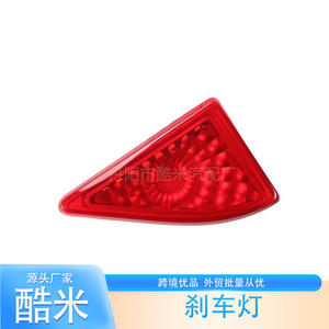 ไฟเบรกดวงที่สามของเรโนลต์ 2654000Q0C ตัวเรือนพลาสติก ไม่รวมหลอดไฟมาตรฐาน อะไหล่ทดแทน - Product Image 2