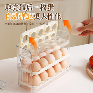 Egg Storage Box Automatic Flip Top Refrigerator Side Door Organizer Durable Kitchen Food Container - Product Image 5