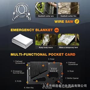 Kit d'outils de survie en plein air 21 en 1, ensemble d'équipement de camping d'urgence multifonction en acier inoxydable, gris, 22,5x12,5x6 cm - Product Image 3