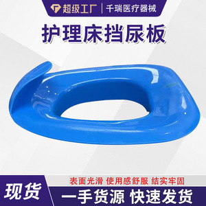 Bassin de collecte d'urine en plastique bleu pour personnes âgées, usage post-opératoire - Product Image 2