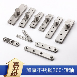Charnière rotative dissimulée en acier inoxydable Jin Rongda à 360 degrés, 5 trous, réglable pour portes, fenêtres et quincaillerie de meubles - Product Image 5