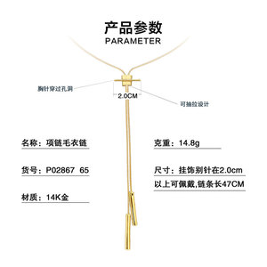 Long Adjustable Snake Chain Necklace With Tassel Geometric Design Copper Alloy Unisex Fashion Sweater Chain Gift - Product Image 3