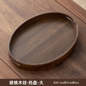 Plateaux à gâteaux simples rétro couleur noyer en gros, plateaux à desserts pour la maison et la restauration, plateaux de service ovales en bambou - Product Image 6