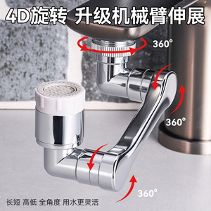 Robinet universel extensible Yu Jian en acier inoxydable 304, rotatif, anti-éclaboussures, accessoires pour robinet de cuisine - Product Image 4