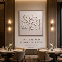 Lanterne carrée 3D à motif de calligraphie arabe, art mural en relief blanc fait main, boutique d'art mural, hôtel, chambre d'hôtes, couloir, sur mesure ODM