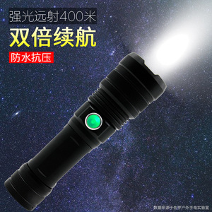 P50 ไฟฉายอลูมิเนียมอัลลอยด์แบบซูมได้แบบชาร์จไฟได้ LED ไฟสำหรับสำรวจกลางแจ้งระยะ 400 ม - Product Image 1