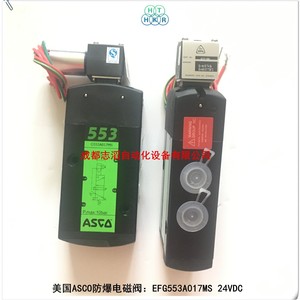 แอสโก้ โซลินอยด์วาล์ว Efg553a017ms 24Vdc 1/2 นิ้ว สำหรับน้ำ อุณหภูมิปกติ ป้องกันการระเบิด - Product Image 3