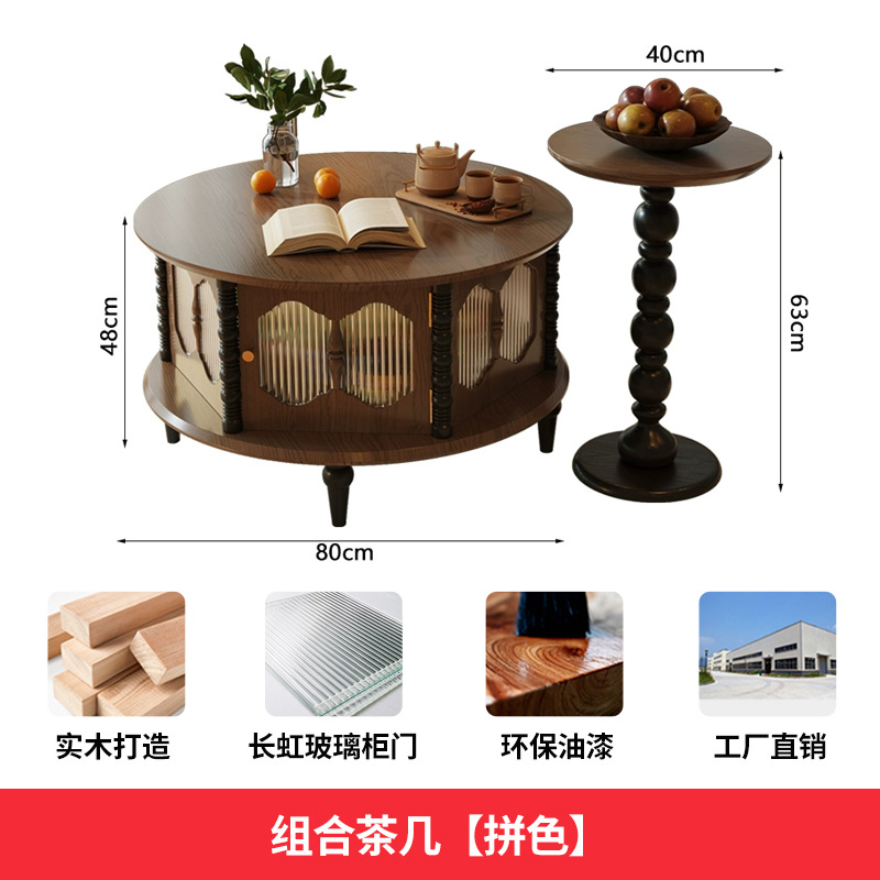 Combination coffee table [color block design]