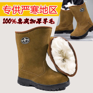 Botas de Nieve de Lana para Hombre Mengxue, Botas de Invierno de Tacón Medio, Antideslizantes y Antipinchazos, de Color Sólido para Adultos - Product Image 4